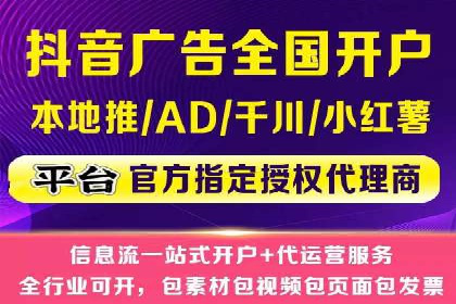 网络推广竞价策略：看IT行业如何玩转广告